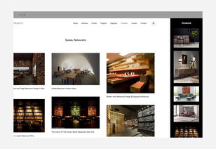 Conran Group家居产品网站设计 融合经典与现代的线上体验