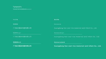 婴之呵护，触网新生——专业纸尿裤品牌的网页设计策略