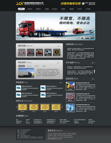 矢量人生 在ZCOOL上探索企业官网设计的无限可能