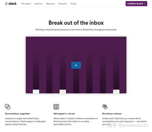 SaaS产品网页设计的八个核心注意点