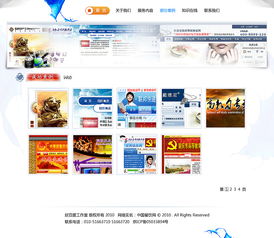 用设计与技艺，打磨数字时代的卓越网站——您的专属工作室，为您设计网页